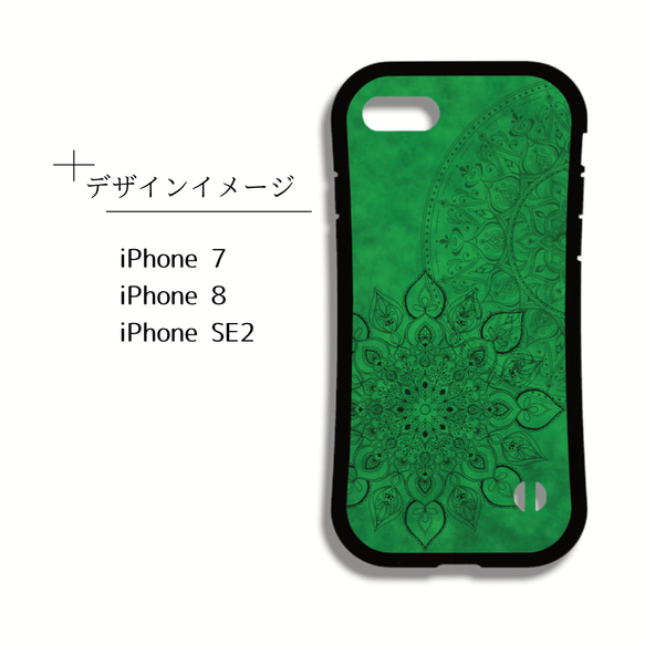 【iPhoneケース】耐衝撃スマホケース✳︎森の緑・マンダラアート柄・forest green 9枚目の画像