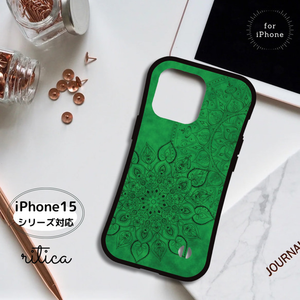 【iPhoneケース】耐衝撃スマホケース✳︎森の緑・マンダラアート柄・forest green 1枚目の画像