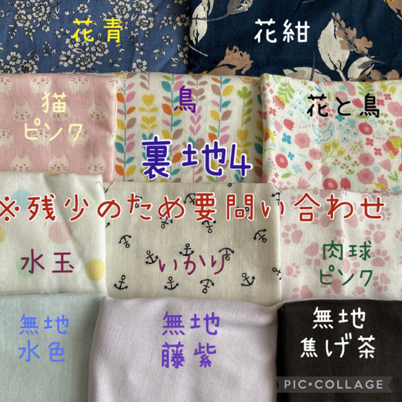 サイズ と 裏地 が 選べる 布マスク 立体マスク 子供用 女性用 男性用 仕事用 綿 マスク 小花柄 きれいめ 花柄 7枚目の画像