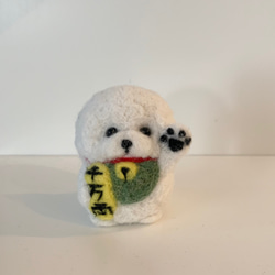 羊毛フェルト 招き犬 シーズー 犬 ハンドメイド ミニチュア