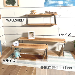 iron wood shelf　3点set　ブラウン 8枚目の画像