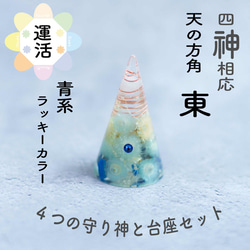 枯れないからお手入れ要らずお花の生活♪ドライフラワーで作ったオルゴナイト 風水との掛け算で住む人の幸せに。 3枚目の画像