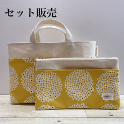 いずみ様専用商品ページ 2枚目の画像