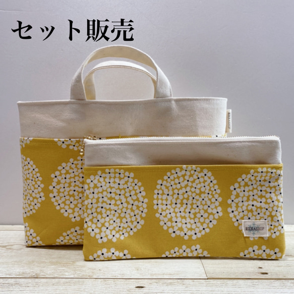 いずみ様専用商品ページ 2枚目の画像