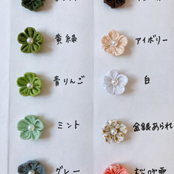 お花の色のご相談の方はメッセージください♪ 4枚目の画像