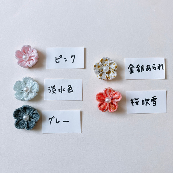 お花の色のご相談の方はメッセージください♪ 1枚目の画像