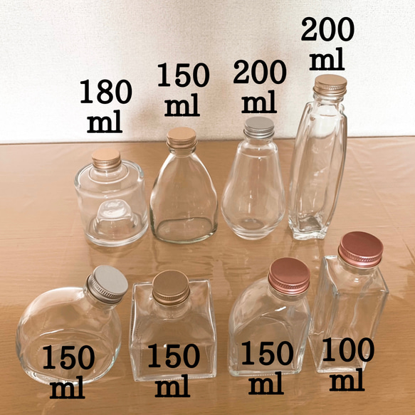 ハーバリウム瓶 8本B その他インテリア雑貨 ナチュレル☆neo☆ 通販  