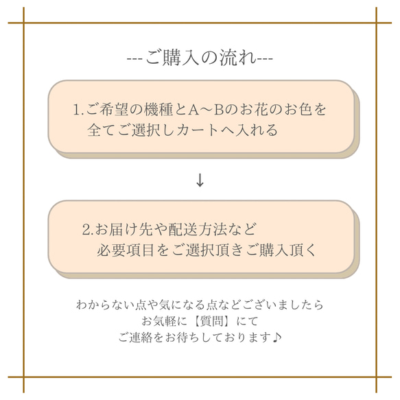 YN-so1,【クリアフラワー】,iPhoneケース　全機種対応　iPhone13 iPhone14, 4枚目の画像