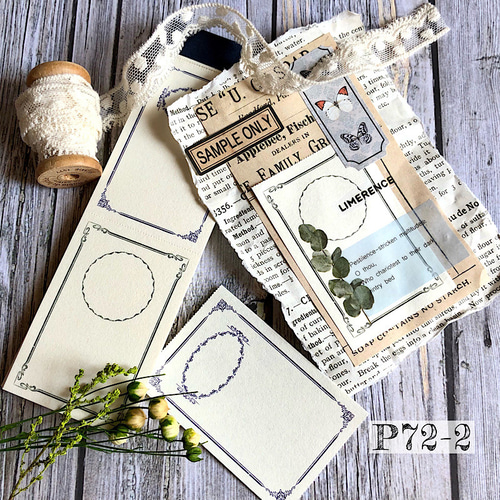 コラージュ素材 ペーパー 紙もの メモ帳 おすそ分け