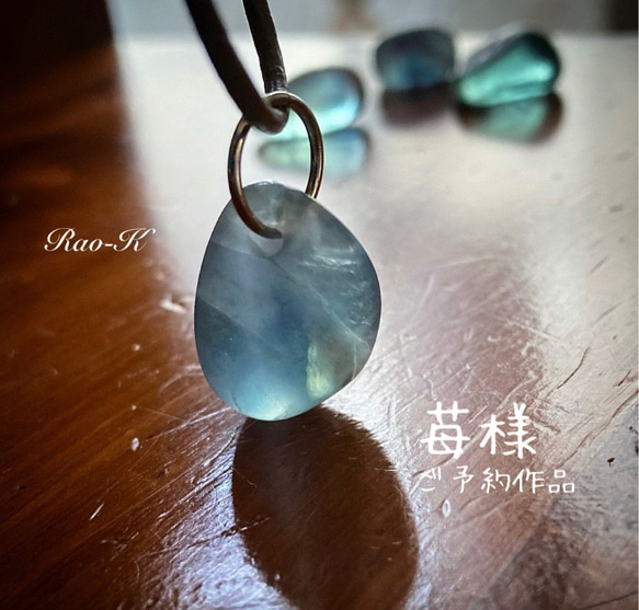 ✨苺様ご予約作品✨ ネックレス・ペンダント Rao-K 通販｜Creema 
