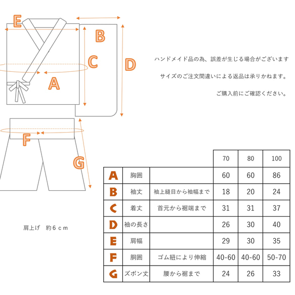 70/ふうせん袴(ミルクティ)＊チューリップの着物（ミント）✧˖°⌖꙳✧˖°ベビー袴/女の子 9枚目の画像