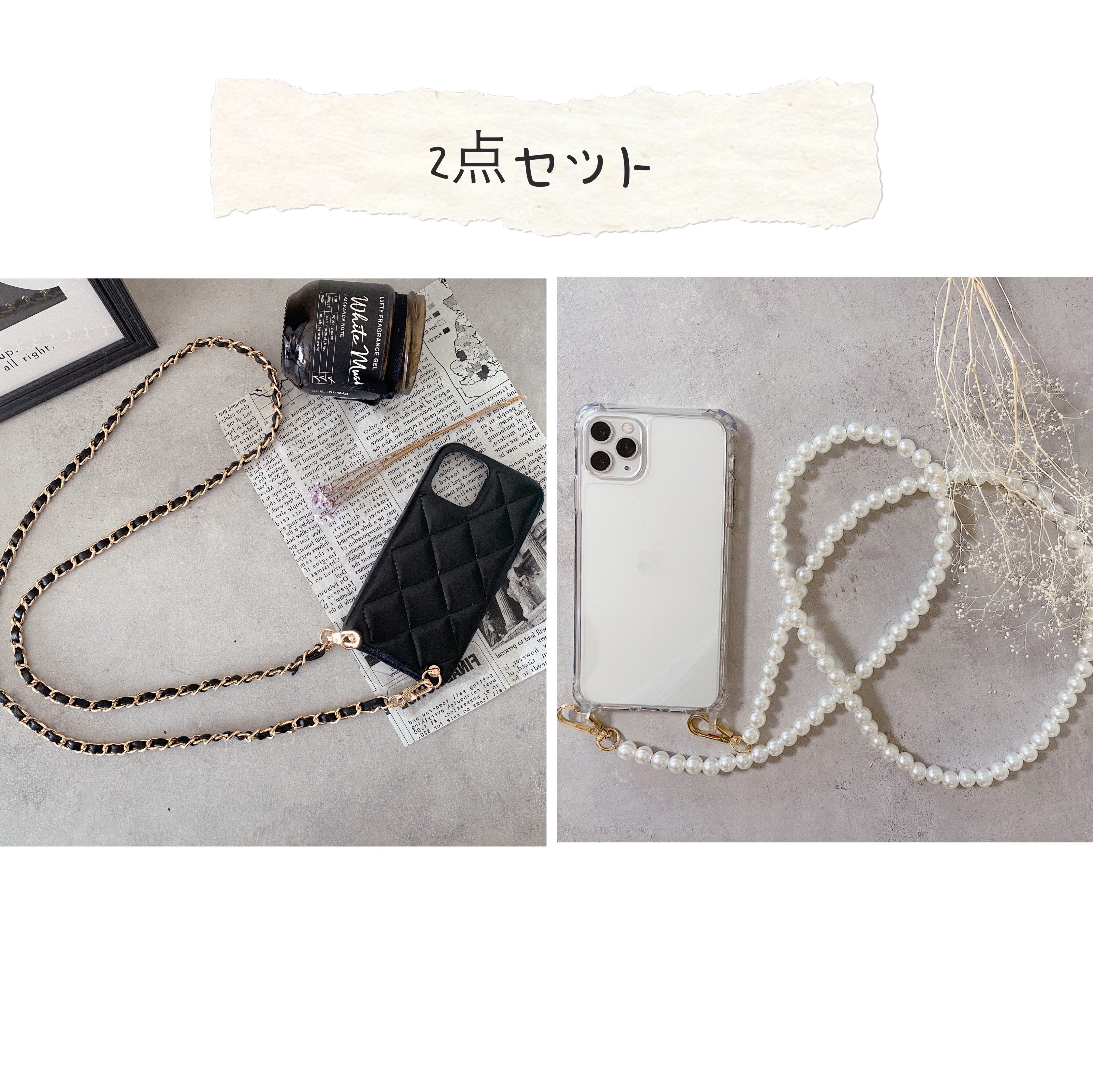 iPhoneショルダーストラップ　レザー＋パール　2点セット