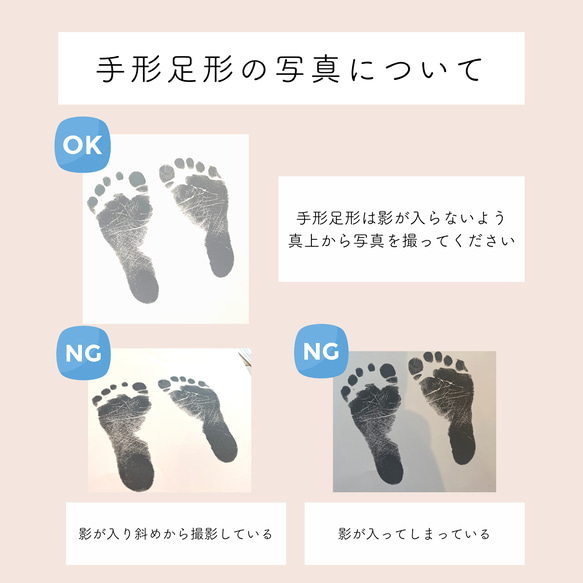 【A4両手両足】手形　足形　クリアポスター　赤ちゃん　記念　命名書　出産祝い 8枚目の画像