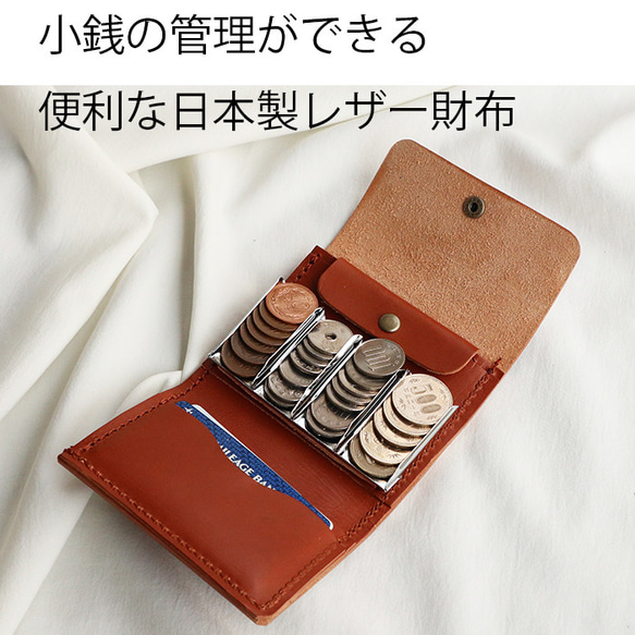 イタリア製の革小さめの財布/ミニ財布コインキャッチャー/coincatcher-itary 2枚目の画像