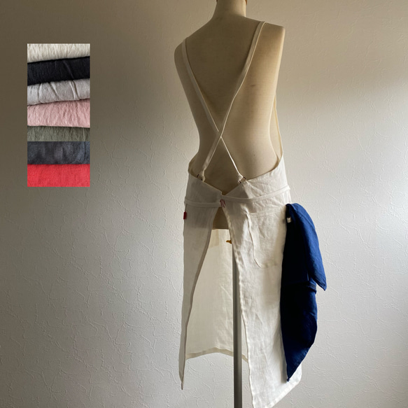 リネン　ハンドメイド　お好きなカラーで　エプロン リネン ハンドメイド お好きなカラーで エプロン