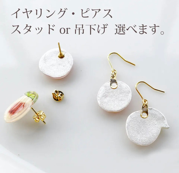 milk earring｜ミルクイヤリング・ピアス 牛乳 5枚目の画像