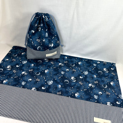 2点セット　40㎝×60㎝小学生向けランチョンマットと給食袋（AROUND SPACE 濃い青）ネームタグ付き 1枚目の画像