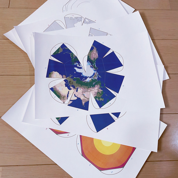 ☆モンテッソーリ☆ 地球の構造 絵カード・ワークシート 4枚目の画像