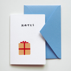 グリーティングカード □「言葉を贈る」プレゼントボックス no.4