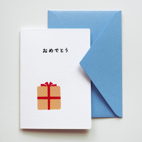 グリーティングカード □「言葉を贈る」プレゼントボックス no.4