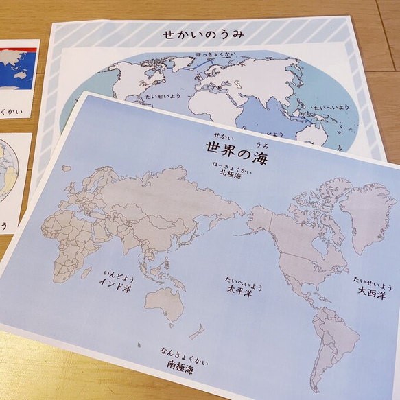 ☆モンテッソーリ☆ 世界の海 絵カード・ポスター 3枚目の画像
