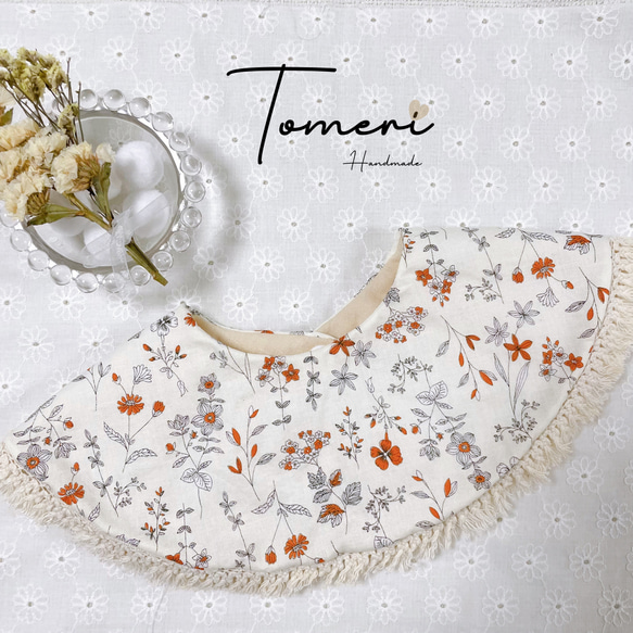 ♡花びらレースまんまるスタイ♡