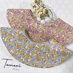 スタイ チェック 花びらスタイ もくもくスタイ 360度スタイ コットン