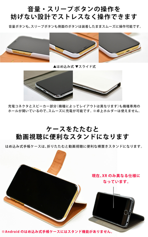 全機種対応 手帳型スマホケース＊童話＊iPhone15 Xperia Galaxy AQUOS Android＊名入れ 6枚目の画像