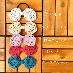 2個セット】レース針で編んだリボンヘアゴム キッズ/大人兼用 親子