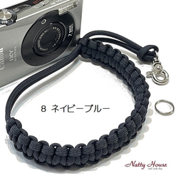 ハンドストラップ カメラ PARACORD パラコード パラシュート アウトドア ロープ キャンプ 防災 手編み 送料無 3枚目の画像