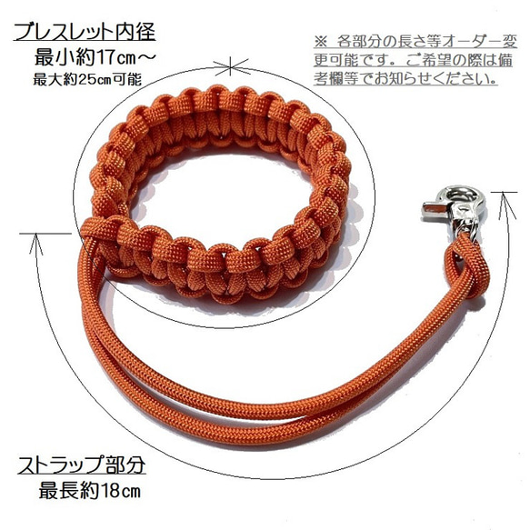 ハンドストラップ カメラ PARACORD パラコード パラシュート アウトドア ロープ キャンプ 防災 手編み 送料無 4枚目の画像