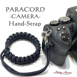 ハンドストラップ カメラ PARACORD パラコード パラシュート アウトドア ロープ キャンプ 防災 手編み 送料無 1枚目の画像