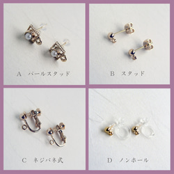 Earrings with zirconia heart and flowers tied with freshwate 第5張的照片