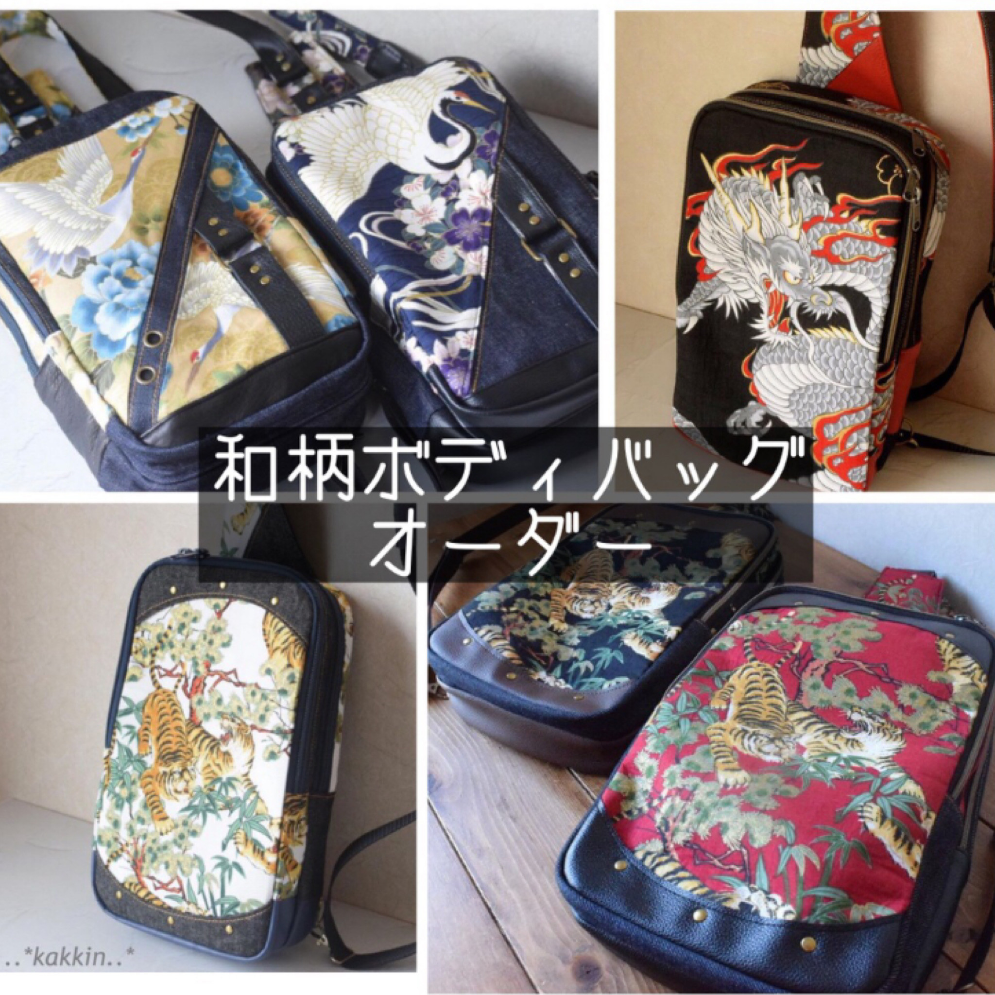 K様　ハンドメイド　リバティ　バッグ　オーダーページ LIBERTY. 手作りキット 手芸 バッグ ヌビ リバティプリント 2way