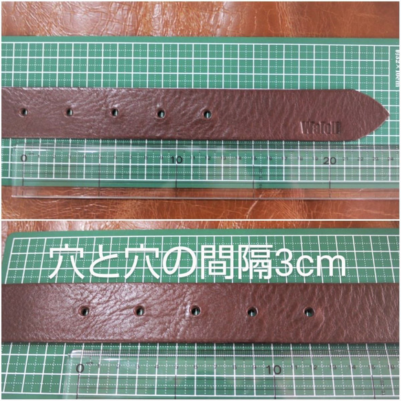 一枚革のベルト（ヌメ革・ダブルショルダー・茶色・幅35ミリ）受注生産品（最長100cmまで） 3枚目の画像
