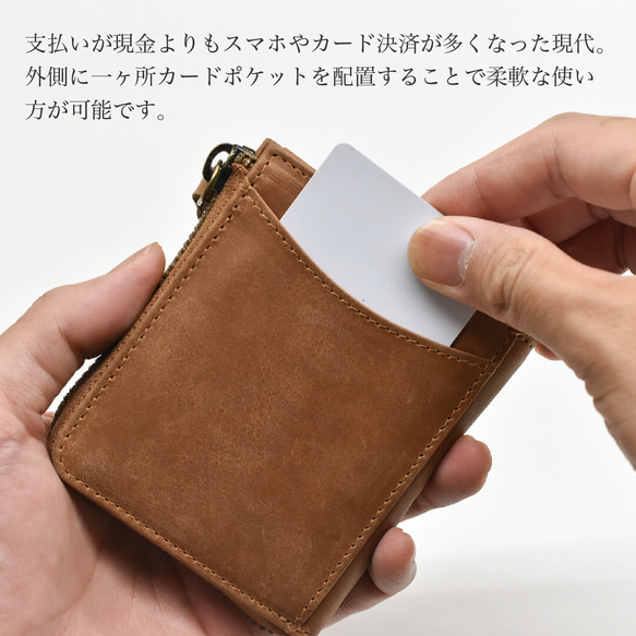 【手のひらサイズの整理整頓革財布】名入れができる TIDY mini l字ファスナー グレージュ HAW032 10枚目の画像