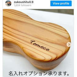 木のお弁当箱P くりぬき 累計330個 PenOnline掲載 千葉の杉 木製 ZUKOUSHITU 秋 12枚目の画像