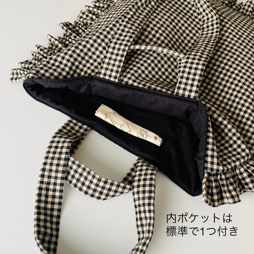 puni＊doll かるい 筒型フリルバッグ 〜商品の詳細〜