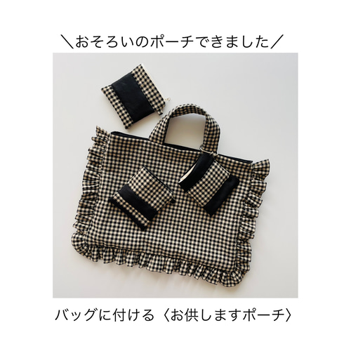 ゆ*ら様 コヤンイサムチョン♡ふっくら黒猫♡豹柄ダブルフリルのデニムトートバッグ ◇黒猫【トートバッグ 】デニム柄☆ポケット☆エコバッグ