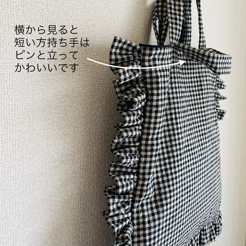 正方形のクッションみたいな 2way フリルトートバッグ Lサイズ