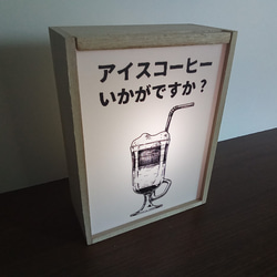 【電池式】アイスコーヒー コーヒー 喫茶店 カフェ BAR おうちカフェ ビンテージ ランプ 置物 雑貨 ウッドライトB 2枚目の画像