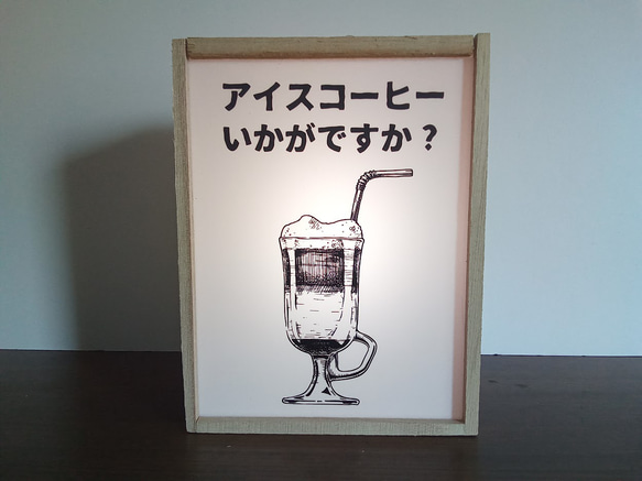 【電池式】アイスコーヒー コーヒー 喫茶店 カフェ BAR おうちカフェ ビンテージ ランプ 置物 雑貨 ウッドライトB 1枚目の画像