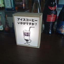 【電池式】アイスコーヒー コーヒー 喫茶店 カフェ BAR おうちカフェ ビンテージ ランプ 置物 雑貨 ウッドライトB 5枚目の画像