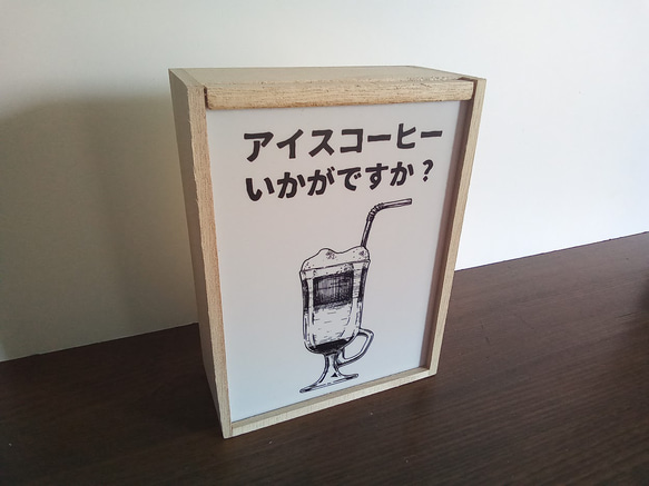 【電池式】アイスコーヒー コーヒー 喫茶店 カフェ BAR おうちカフェ ビンテージ ランプ 置物 雑貨 ウッドライトB 3枚目の画像