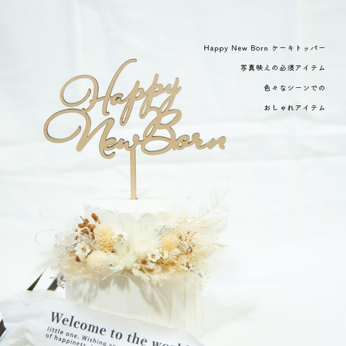 おむつケーキ 出産祝い 男の子 女の子 お名前入り おむつケーキ トート