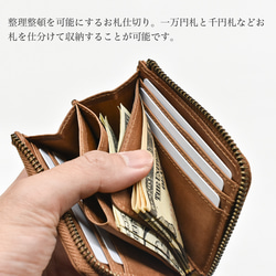 【手のひらサイズの整理整頓革財布】二つ折り財布 TIDY mini おすすめ 全4色 HAW032 10枚目の画像