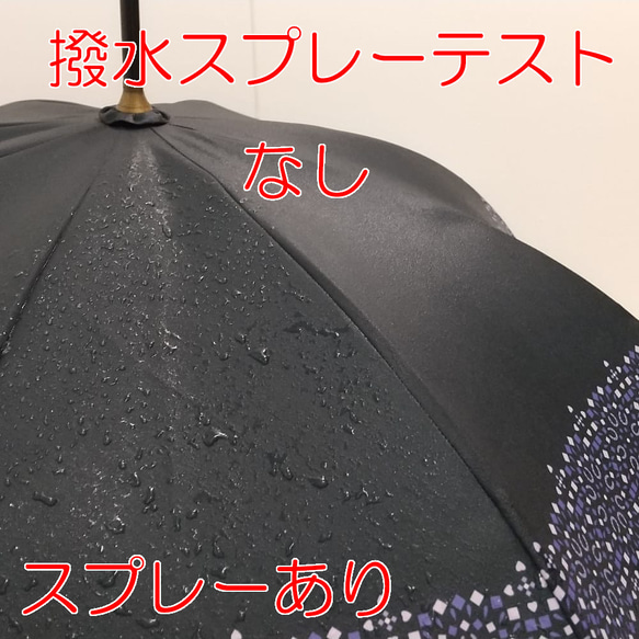 折り畳み日傘 駈歩馬柄 6枚目の画像