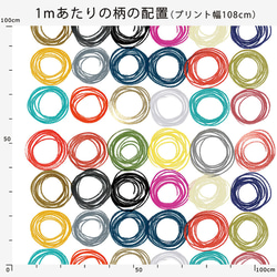 【商用利用可】colorful world_3115 8枚目の画像