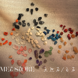 COMET STOREオリジナルハンドメイドナチュラルストーン/ジェイドシリーズイヤリング（ネイチャーストーン）-Sansi C 2枚目の画像