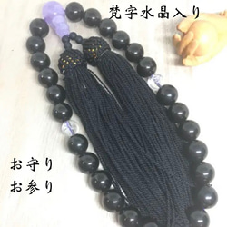 全宗派共通✳︎本式念珠✳︎水晶&フォスフォシデライト✳︎数珠 その他